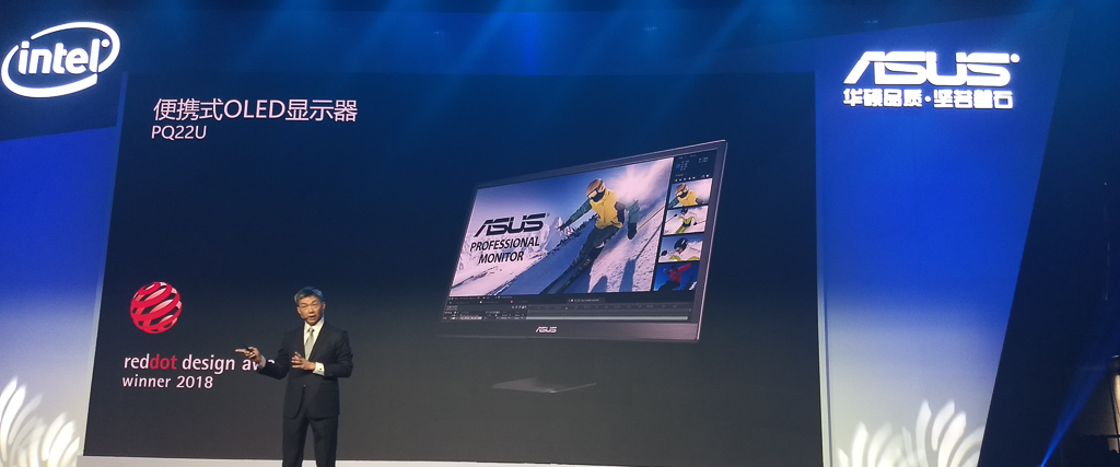 「智游无界」华硕开放平台2018发布会，信仰玩家又要买买买了