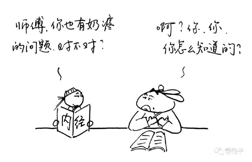 大姨妈期间乳房刺痛怎么办,大姨妈前乳房胀痛吃什么药