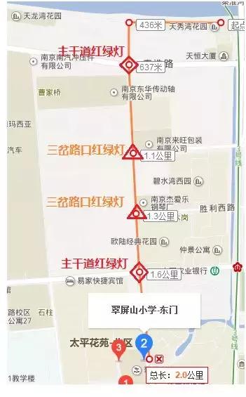 江宁小学学区划分找哪个部门确认,江宁好的学区房最新划分