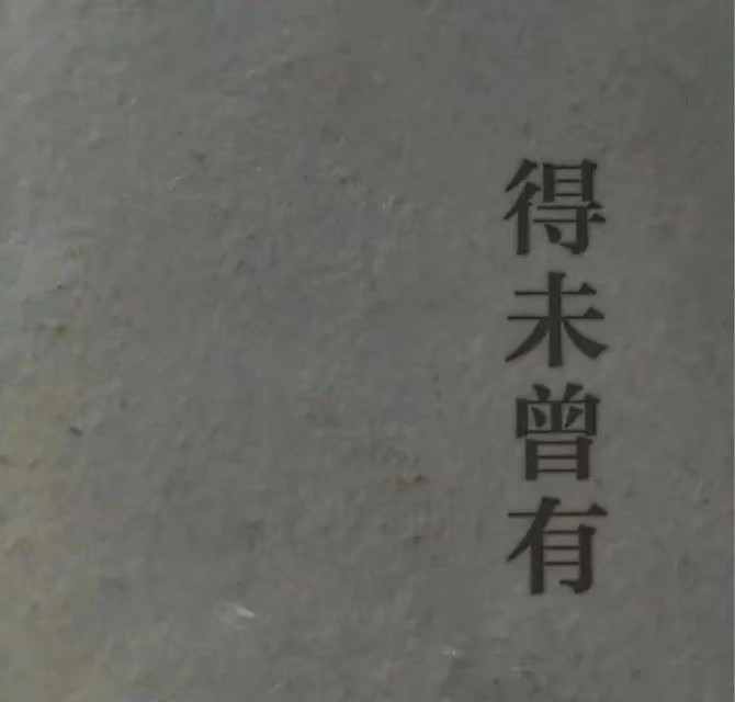 惊艳朋友圈的壁纸,看一下你们的朋友圈壁纸