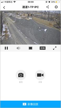 一个监控如何让多人查看,监控怎么才能多处同时观看