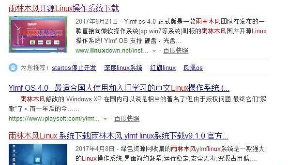 中国软件与欧美软件对标,软件国产替代概念