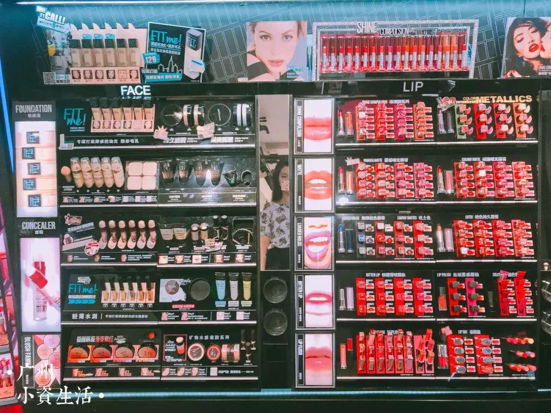广州化妆品网红店,广州有一个全是黑色两层的网红店