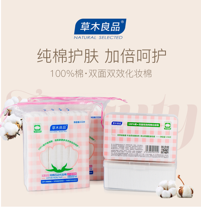 平价洗护护肤品排行榜推荐,洗护平价好用的护肤品