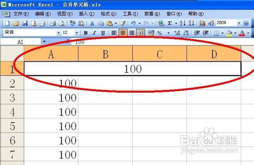 excel如何合并单元格但文字不去除,excel如何合并单元格但不居中