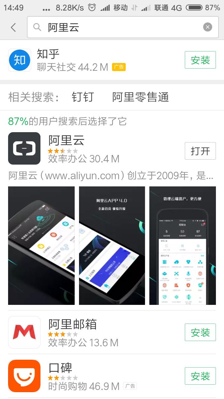 如何申请一个顶级的域名,怎么注册一个适合自己的域名