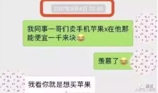 骗女生上床还买卖女生卵子，这些卖卵中介去死吧！