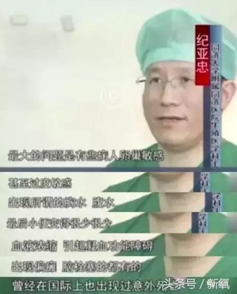 骗女生上床还买卖女生卵子，这些卖卵中介去死吧！