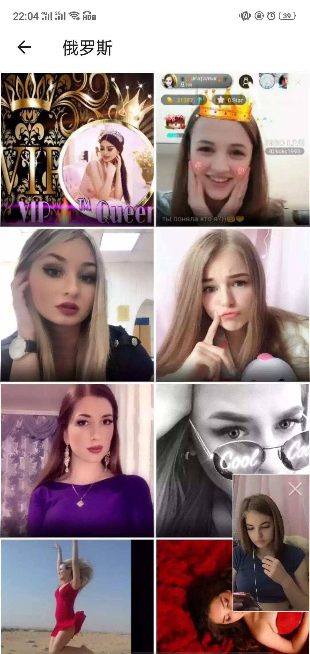 国外频道的高清直播软件,国外直播chatroom软件下载