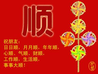 今天11月26日，最特别的六六大顺日！人顺气顺财顺事事顺