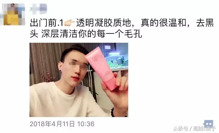 蔡徐坤angelababy2018,蔡徐坤用什么护肤