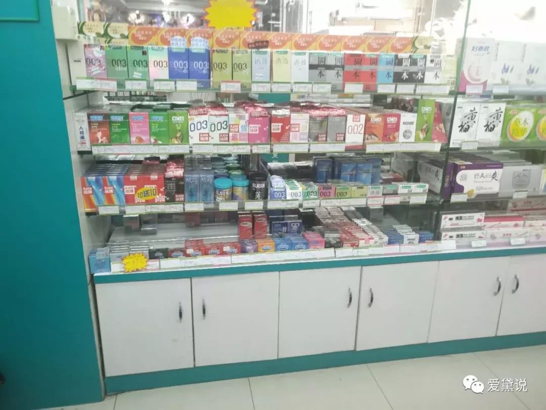 深圳城中村里的*生活性**1：情趣店下沙/上沙/沙嘴