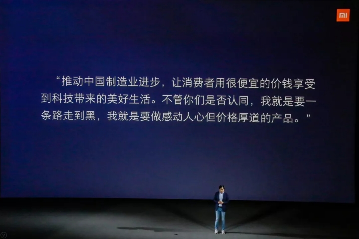 小米6x新品发布雷军,小米6x刚发布时的价格是多少