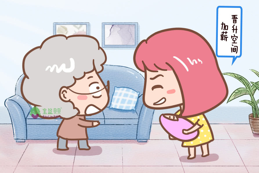 生完孩子是全职带娃还是继续工作,生孩子后上班好还是自己带娃好