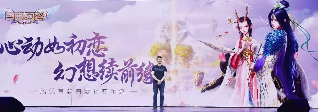 自由幻想手游官方正版,自由幻想手游官方版