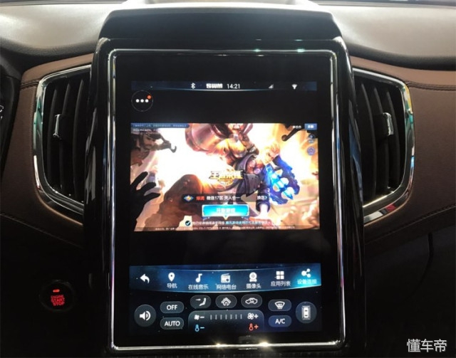 swm斯威g01运动版有什么功能,行走北京新疆