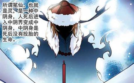 少女和朋友玩笔仙，连续请了好几周之后被笔仙附身了……