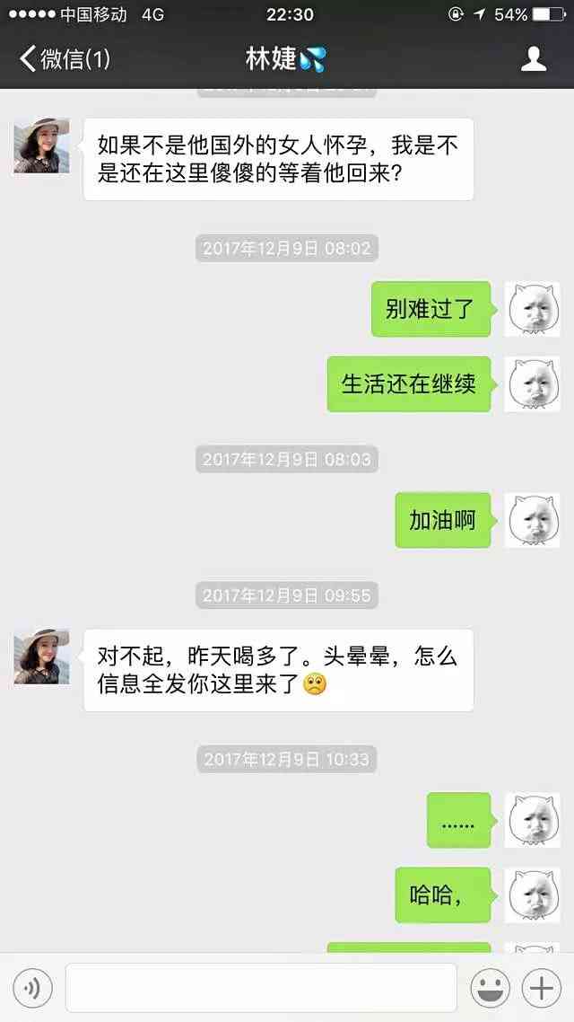 骗子经典搞笑,骗子骗钱搞笑段子