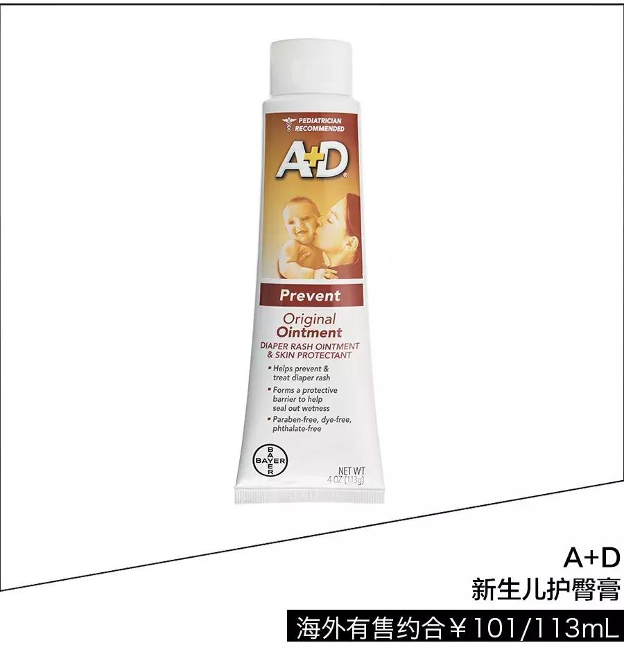 辣妈甄选母婴天堂最值得收的22件宝贝，闭眼入就好！