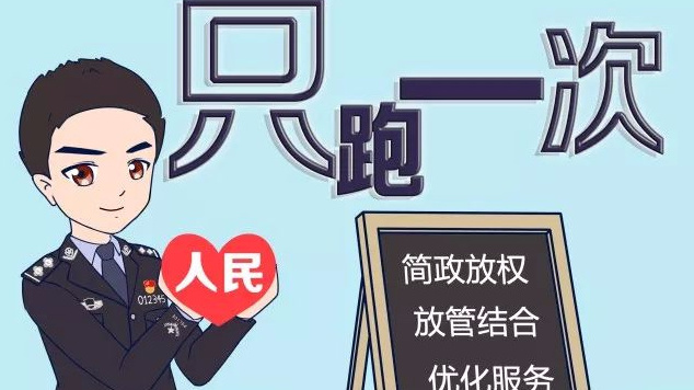 出入境在哪里办理护照手续和流程,新办护照最新出入境管理政策