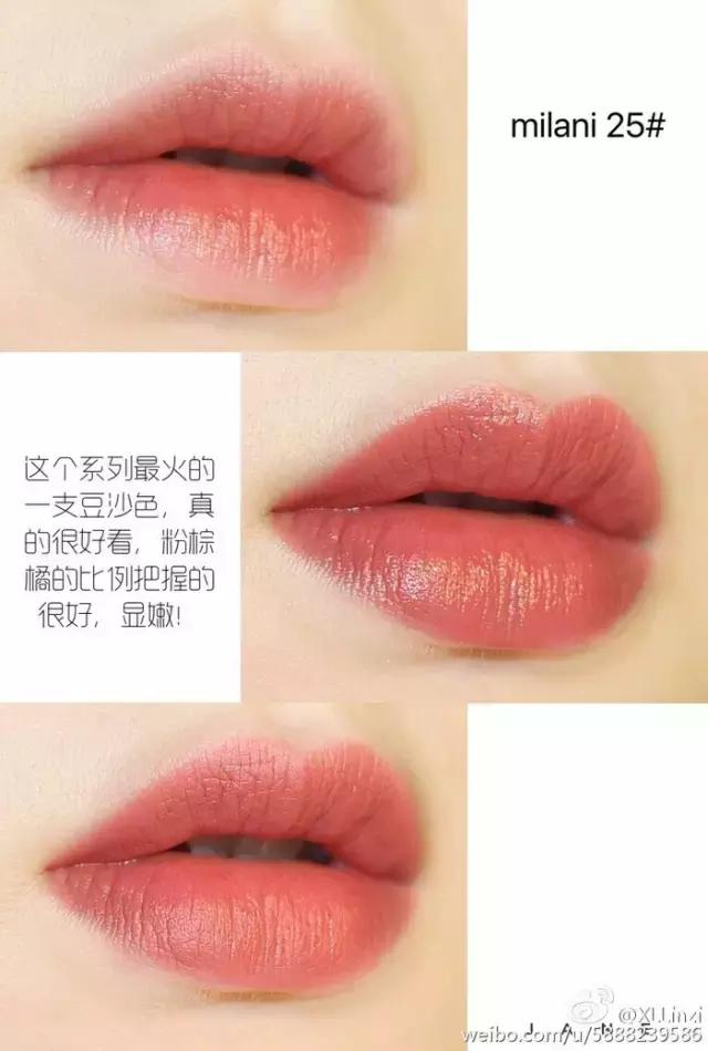 贵的就是好?9块9的口红分分钟打脸!