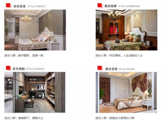 新房装修期间要准备哪些东西,装修前要准备什么东西给装修师傅