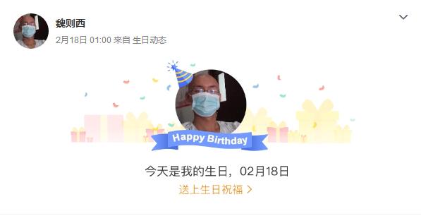 百度医疗竞价事件,医疗百度竞价怎么做