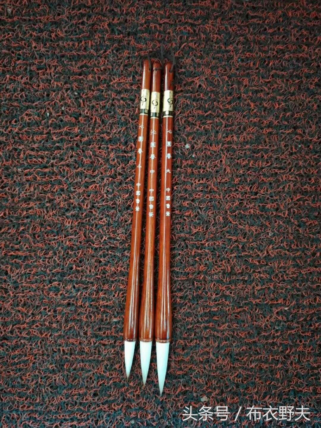 文房四宝古韵,文人四雅文房四宝