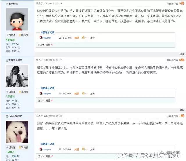 110扁管移位马桶容易堵吗,马桶不靠墙用移位器容易堵怎么办