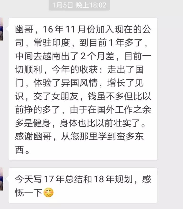 上“知乎”一年的惊讶感受!