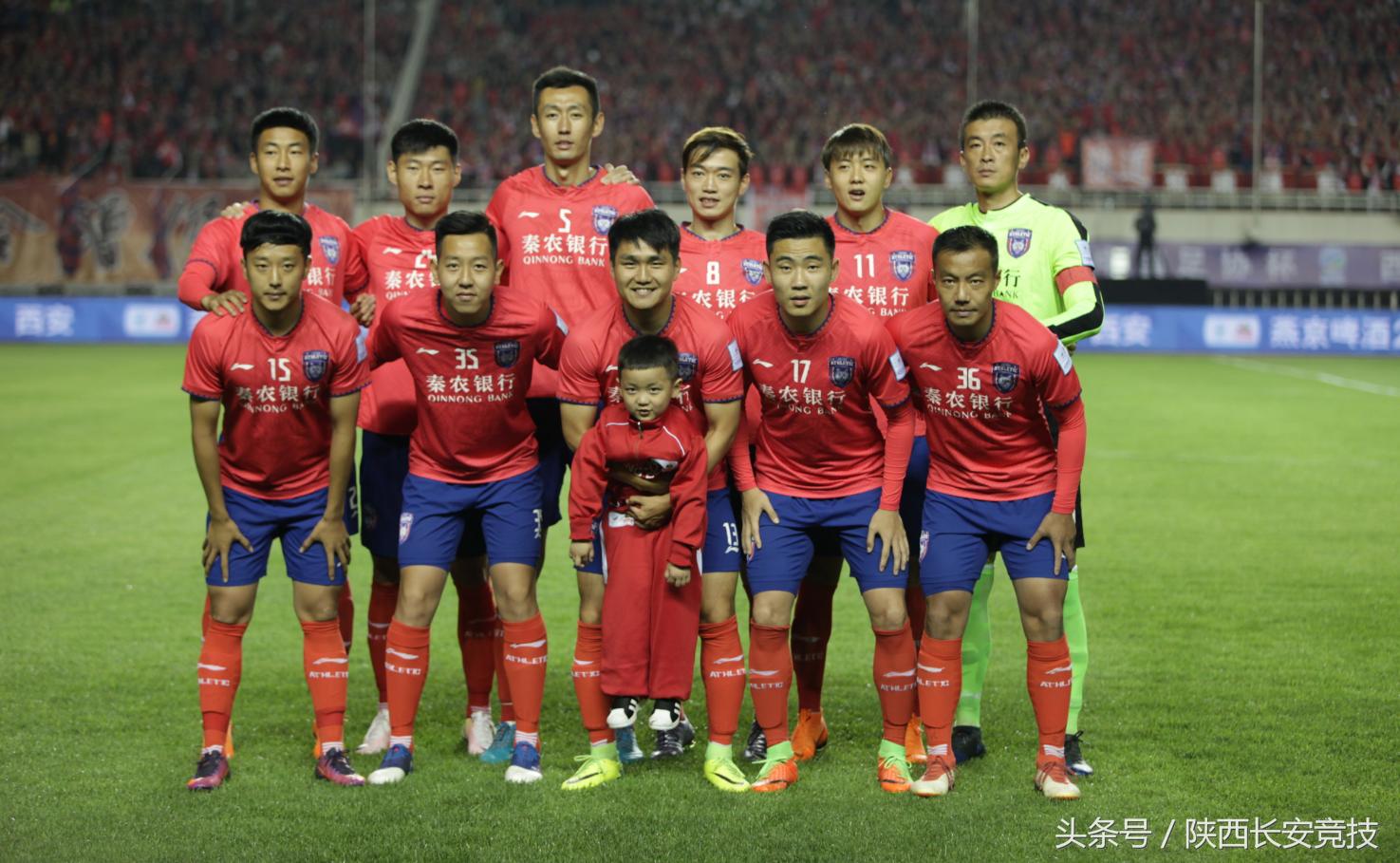 圣朱雀陕西队直播,圣朱雀陕西球迷口号