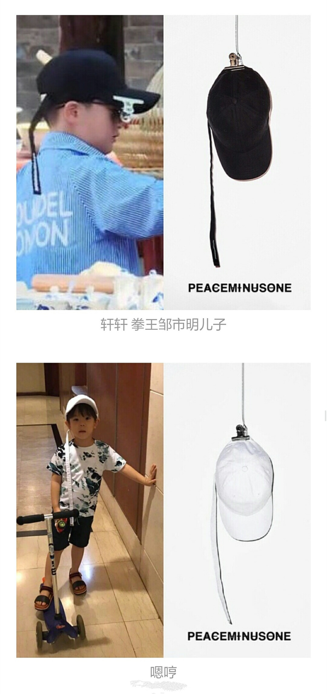 权志龙国内明星,各个明星穿权志龙品牌