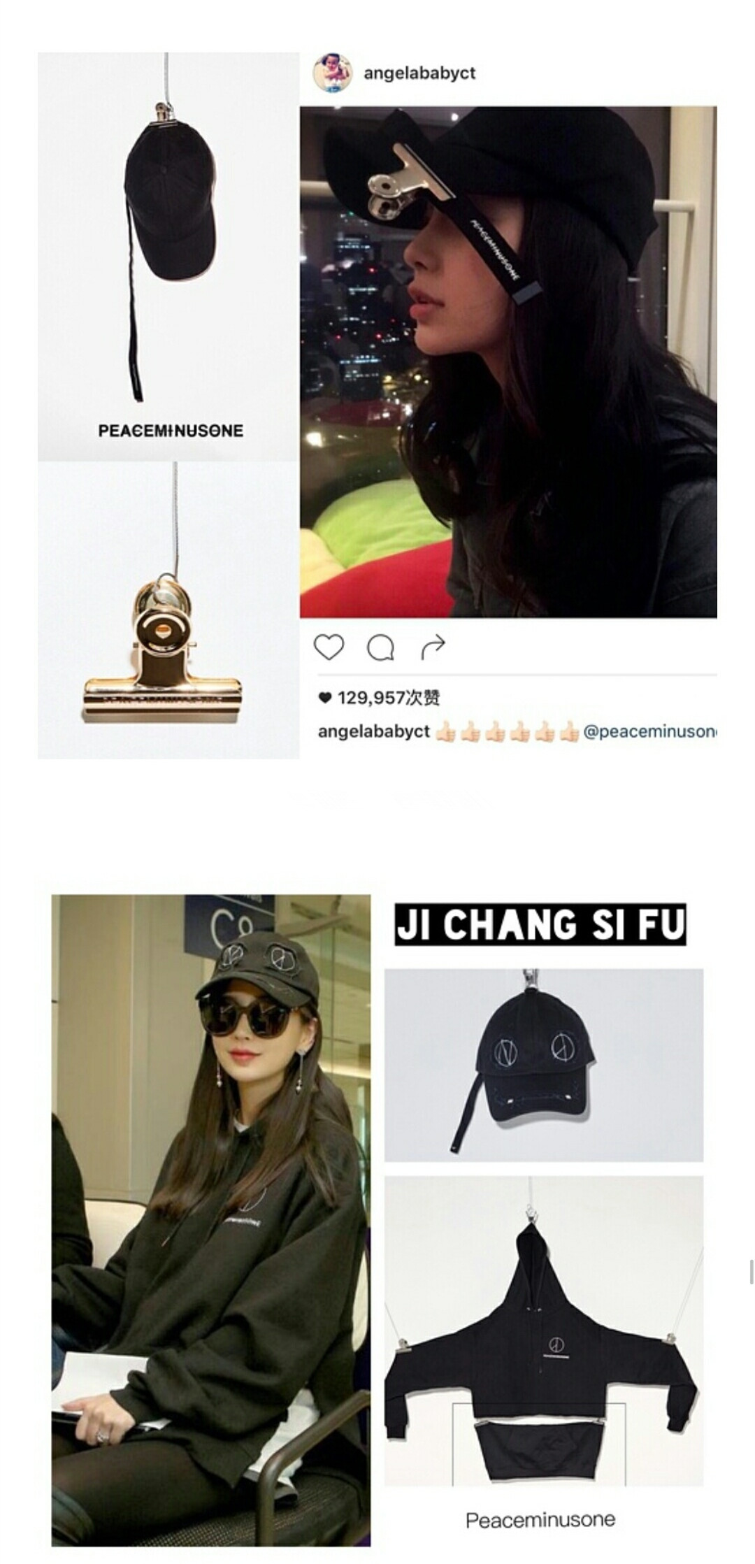 权志龙国内明星,各个明星穿权志龙品牌