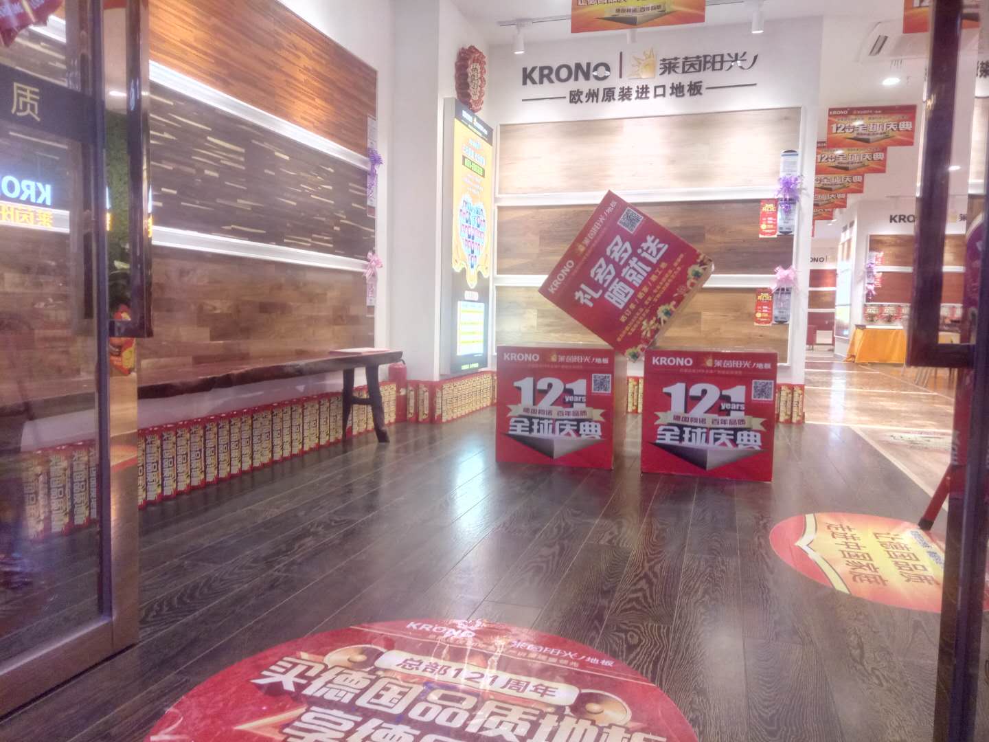 南宁人注意！抢最后几天，买德国品质地板享德国游