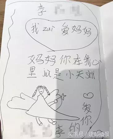 建邺八小时｜用心守护每个孩子的生命，说一句：我爱你！