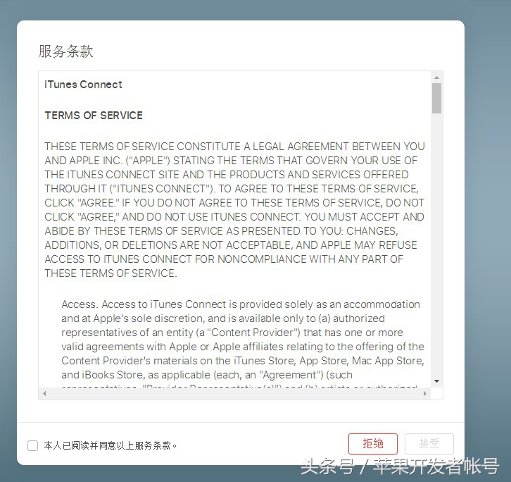 无法验证开发者怎么解除,macos无法验证开发者怎么解决