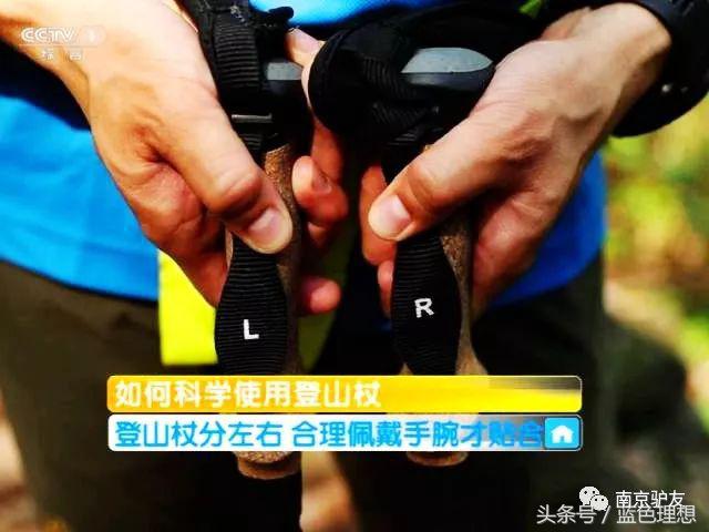 登山杖的正确使用方法,曦途登山杖使用方法