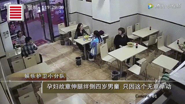 4岁娃被孕妇绊倒致颅脑损伤，孩子妈这样教她重新做人！