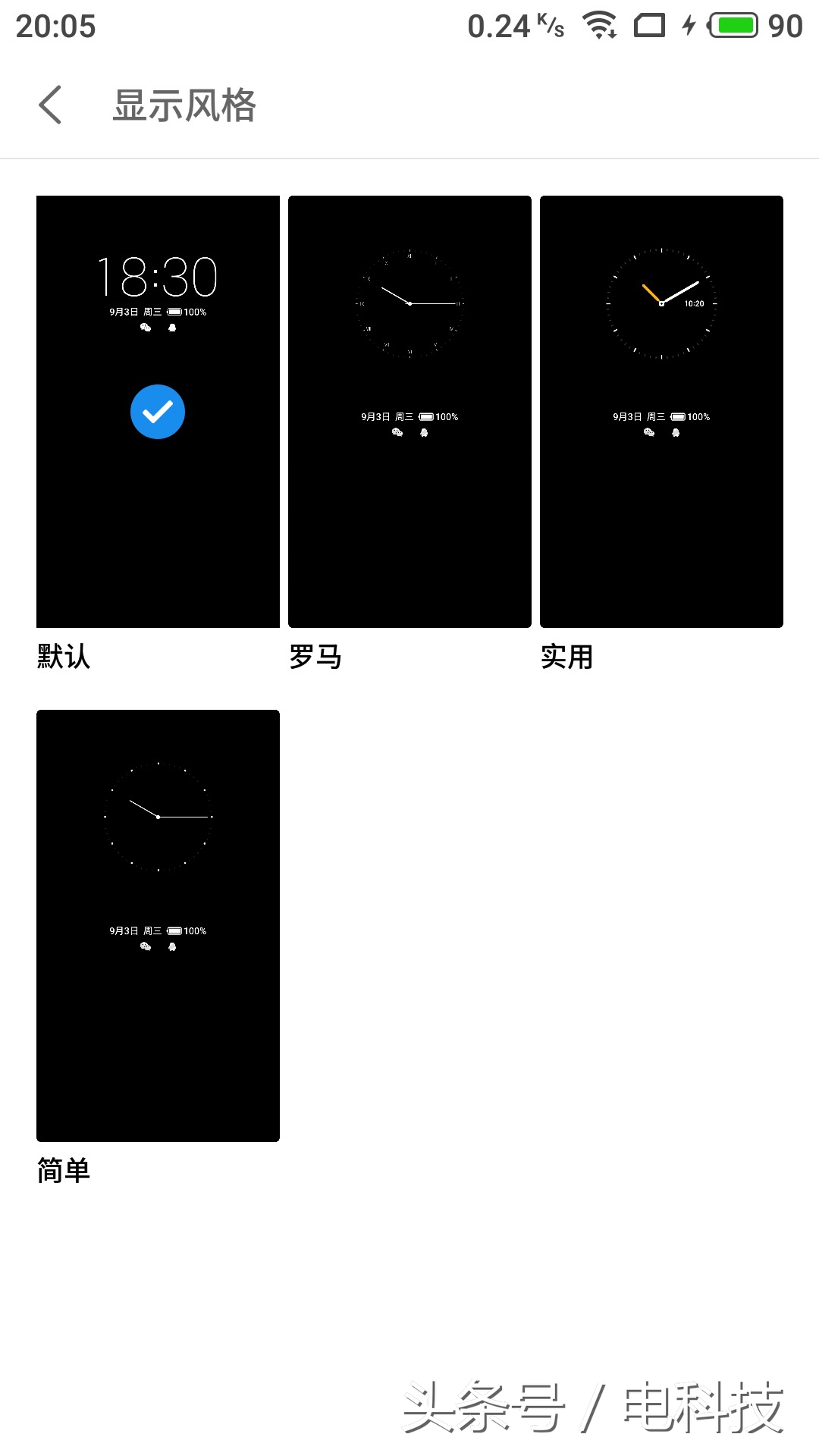 魅族15评测plus扬声器,魅族15手机深度评测