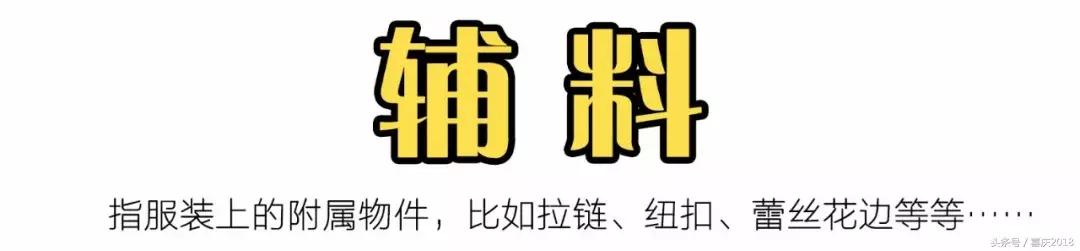 低价买高品质的衣服,揭秘低价买大牌衣服