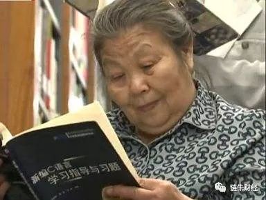 建群、拉人、赶场子……区块链大妈图鉴