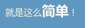 u盘装系统详细操作步骤,u盘装系统最简单的方法