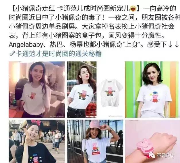 生活圈被它攻占，明星主动“蹭”它热度，现在的流量担当是这只猪