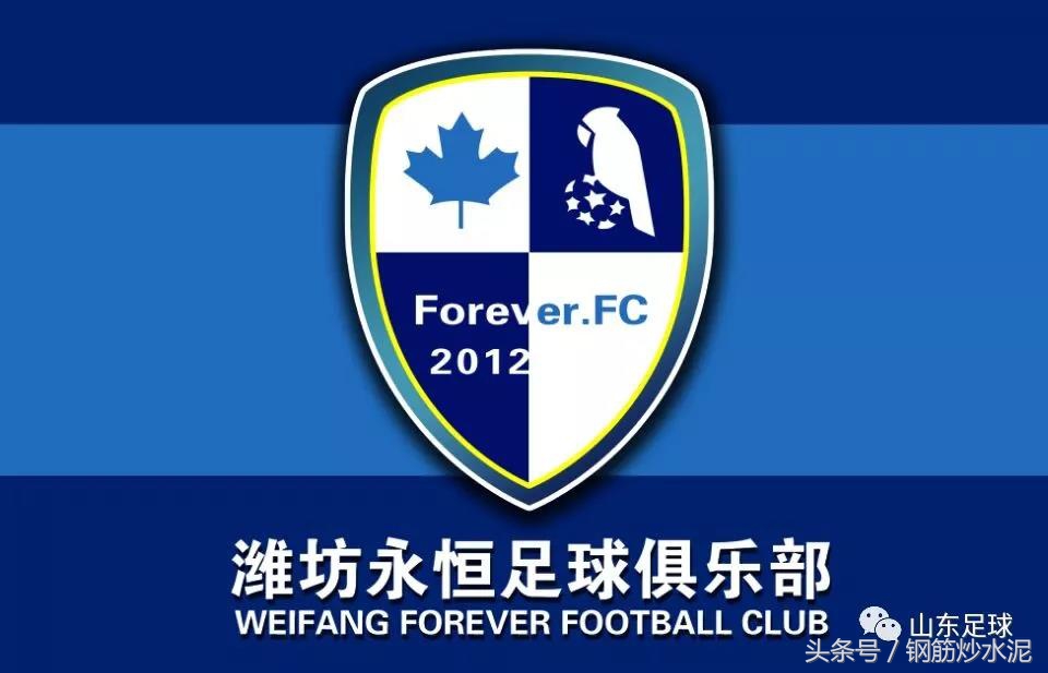 潍坊市足球联赛2024,潍坊业余足球超级联赛报名