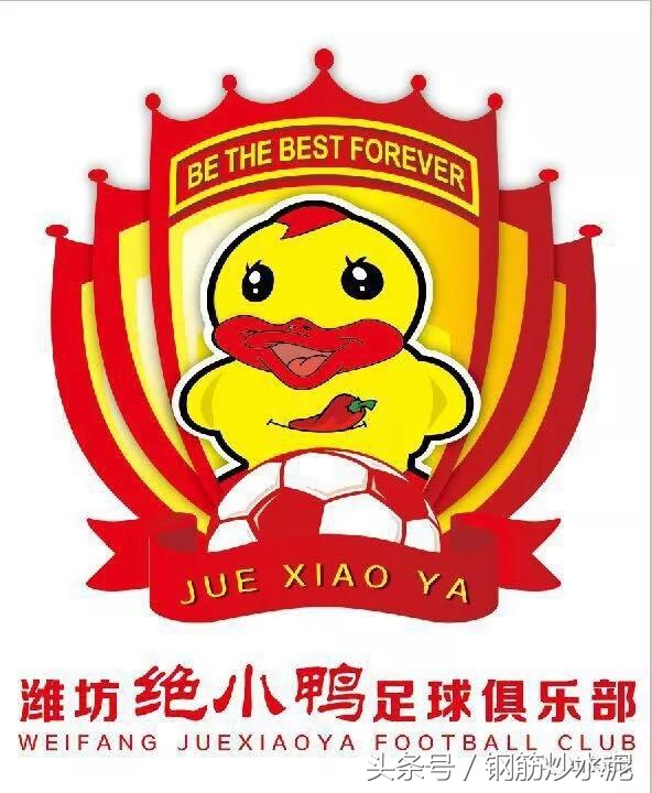 潍坊市足球联赛2024,潍坊业余足球超级联赛报名