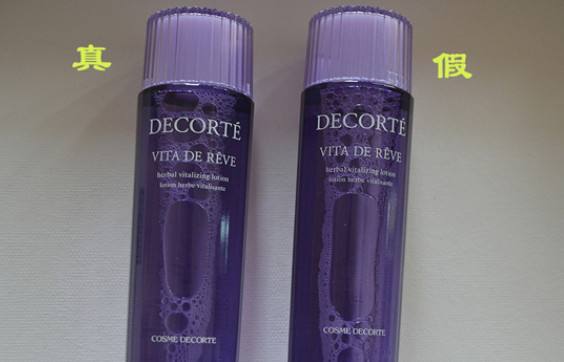 泰国曼谷进口假冒化妆品,真假难辨商品