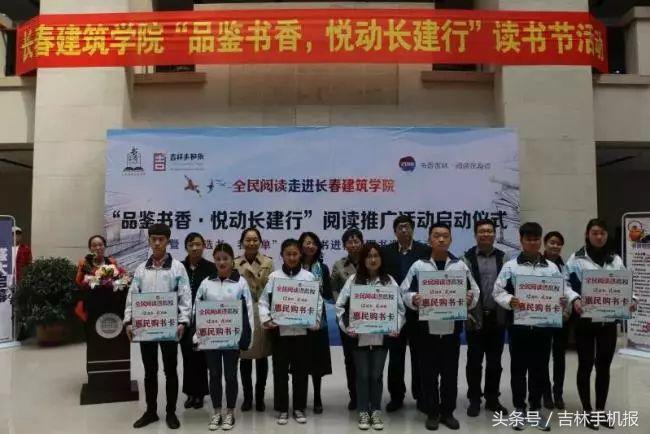 吉林新闻完整播报,吉林新闻观看