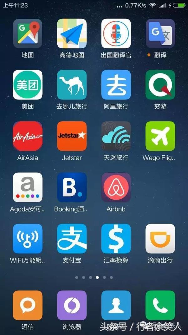 穷游攻略国内路线半个月,穷游东南亚自由行