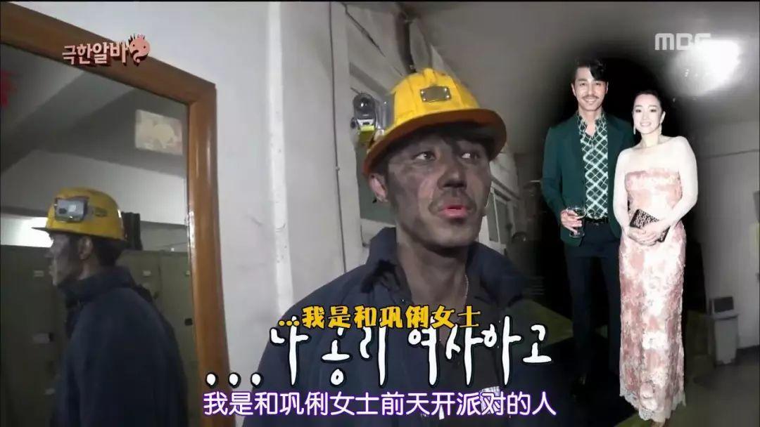 无限挑战综艺节目成员,无限挑战明星版是什么