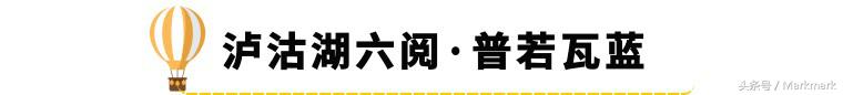 云南泸沽湖酒店攻略,泸沽湖最佳观景酒店